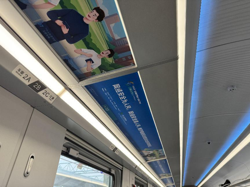 法润彩云南丨普法专列带来沉浸式网络普法新体验