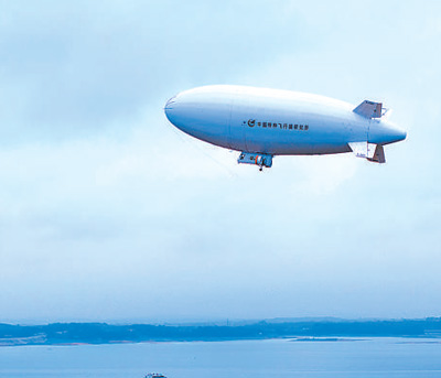 “祥云”AS700载人飞艇跨省区转场成功