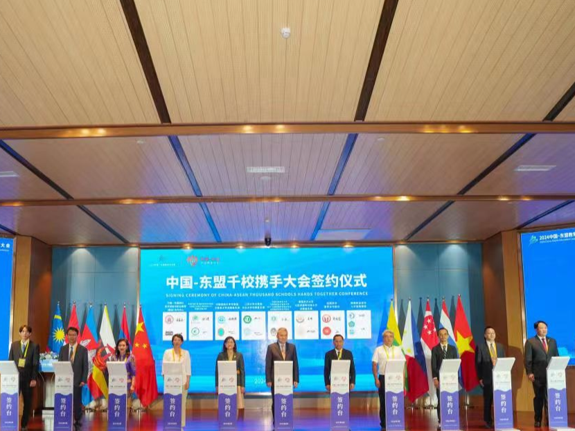 从“爱上中国诗词”看中国与东盟共同繁荣之路