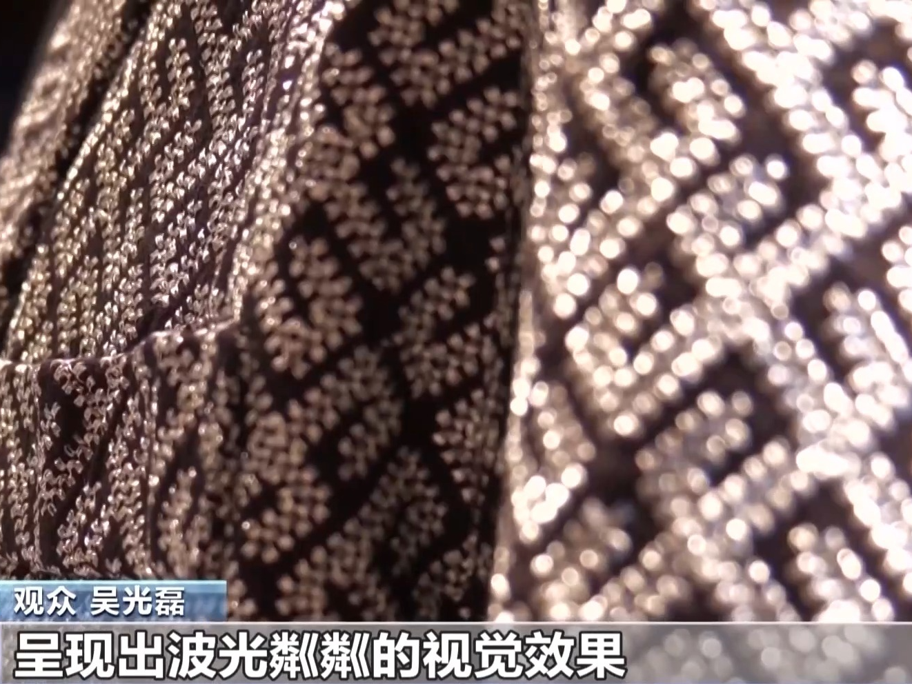 文化中国行丨世上唯一的金属绣！感受苗族锡绣背后的时尚密码