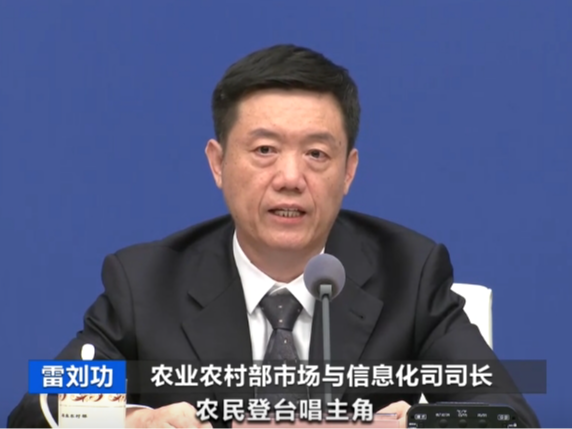 多种促消费活动“增姿添彩” 第七个中国农民丰收节活力澎湃