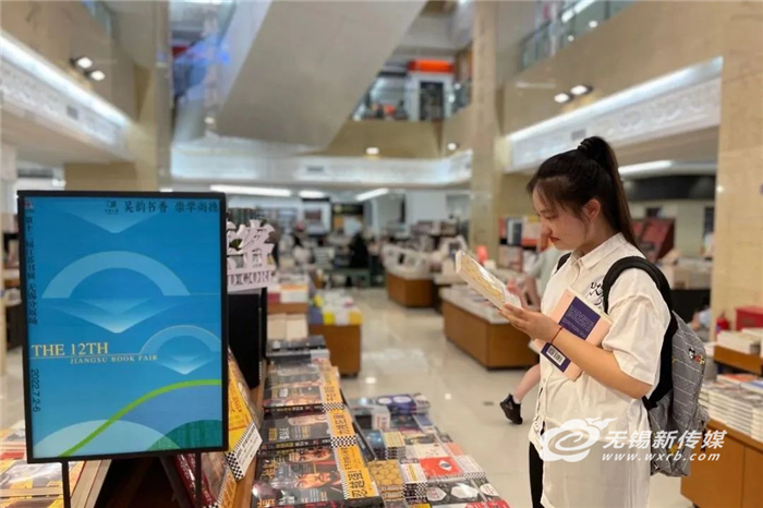 江苏无锡：书香满城，城市书房让“阅读热”持久“热”下去