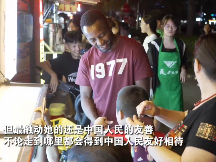 全球连线｜坦桑尼亚艺人：中国已成为我的第二故乡