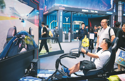 放宽准入限制 激发市场活力（锐财经）