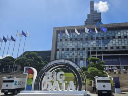 十年数博何以“长红”？贵州大数据从“新”再出发