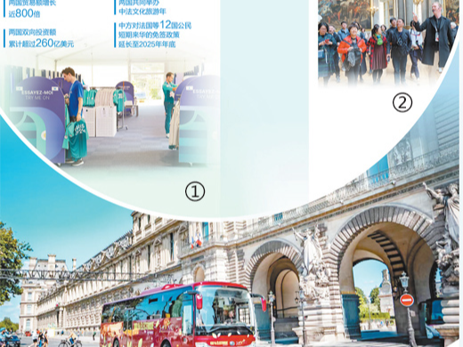 促进交流合作 共享奥运时光（奥运纵横）