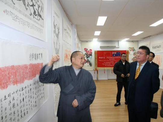 “跨越万里·华岩寺非遗澳大利亚展”在悉尼开幕
