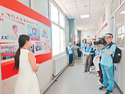 感受发展脉动 见证山海情谊