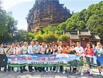 陇台同心共绘融合发展新蓝图