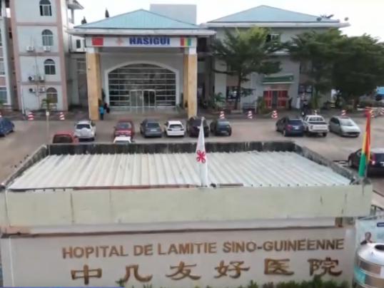 仁心仁术架起中非友谊桥梁 跨越山海为生命先行