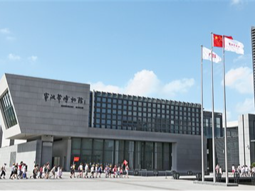 爱国爱乡 薪火相传