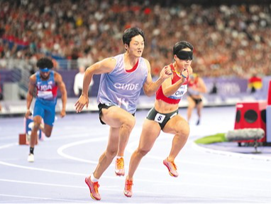 顽强拼搏 实现梦想