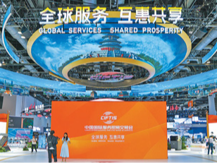 科技赋能，带来全新文旅体验（走进服贸会）