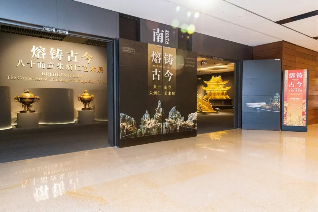 展览互动｜“熔铸古今”展：五大互动惊喜解读