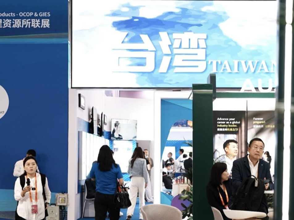 侧记：逐梦的年轻舞者、下乡的北大学子……“台湾形象”闪亮服贸会