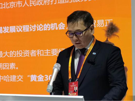 多国代表点赞服贸会：中国提供绝佳交流平台，希望大家多亲身感受 | 世界观