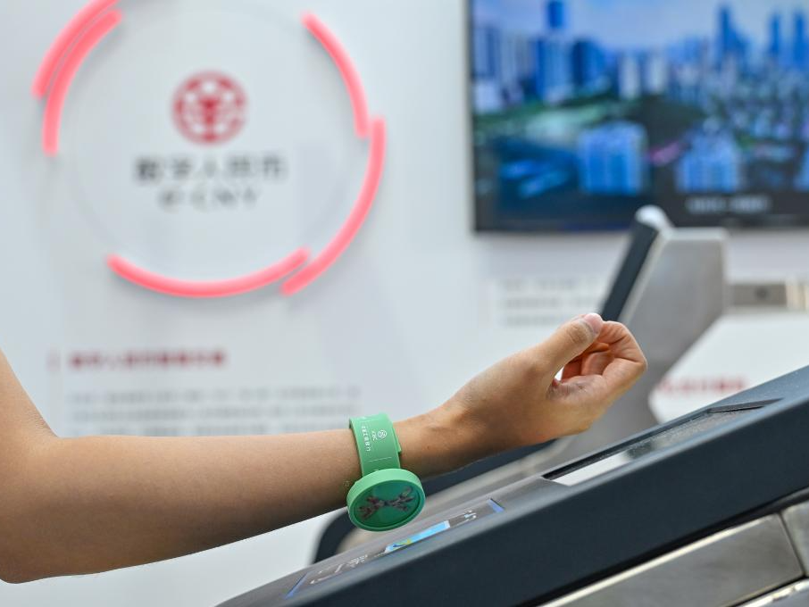 新华时评｜携手打造全球服务贸易“新生力”