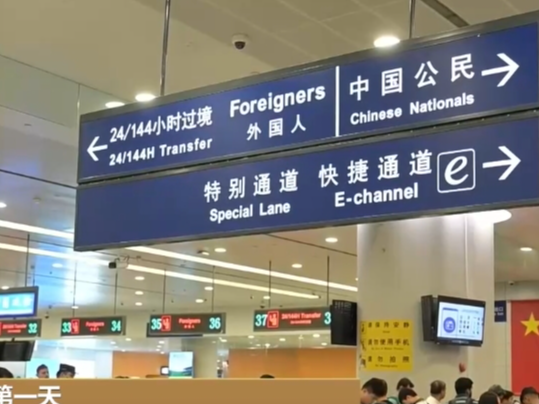 1680万人次、3400万辆……“数”里行间见证中秋假期第一天“流量”