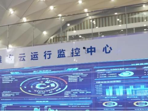 雄安新区七年蝶变：智能绿色新城成为京津冀协同发展新引擎