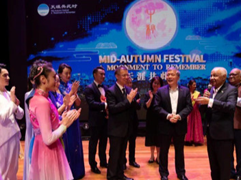 “四海同明月 天涯共此时”——毛里求斯庆中秋
