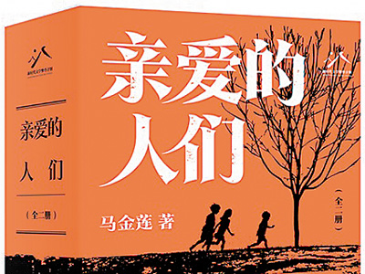 以青春之笔 谱时代华章（深观察）