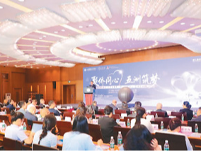 聚侨同心 五洲筑梦（侨界关注）