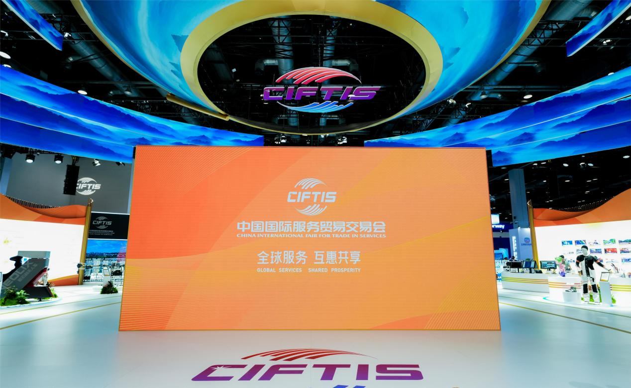 东阿阿胶亮相2024服贸会