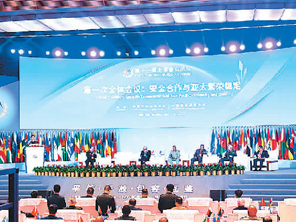 求和平、谋发展、促合作（环球热点）