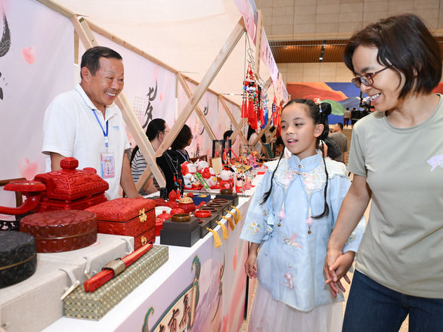 文韵悠长盛名扬——写在2024北京文化论坛开幕之际