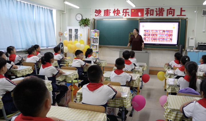 榜样如炬 追光前行——“开学第一课”听见梦想的声音