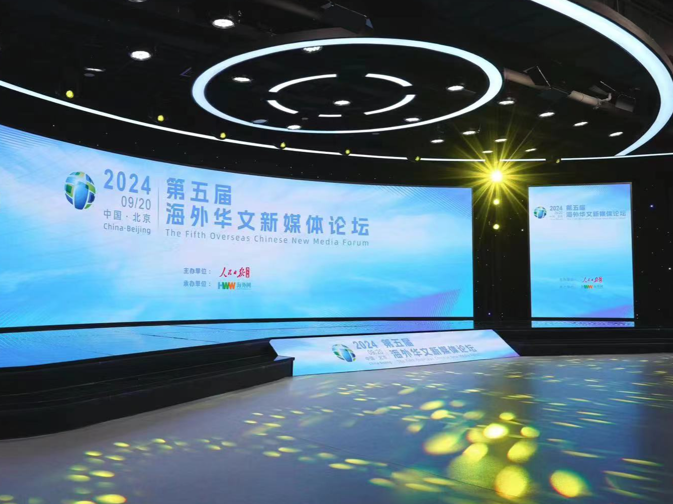 海外网评：海外华文新媒体，让世界更懂中国