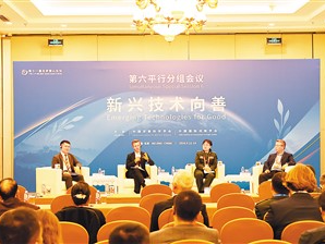 践行共商共建共享的全球治理观（环球热点） 