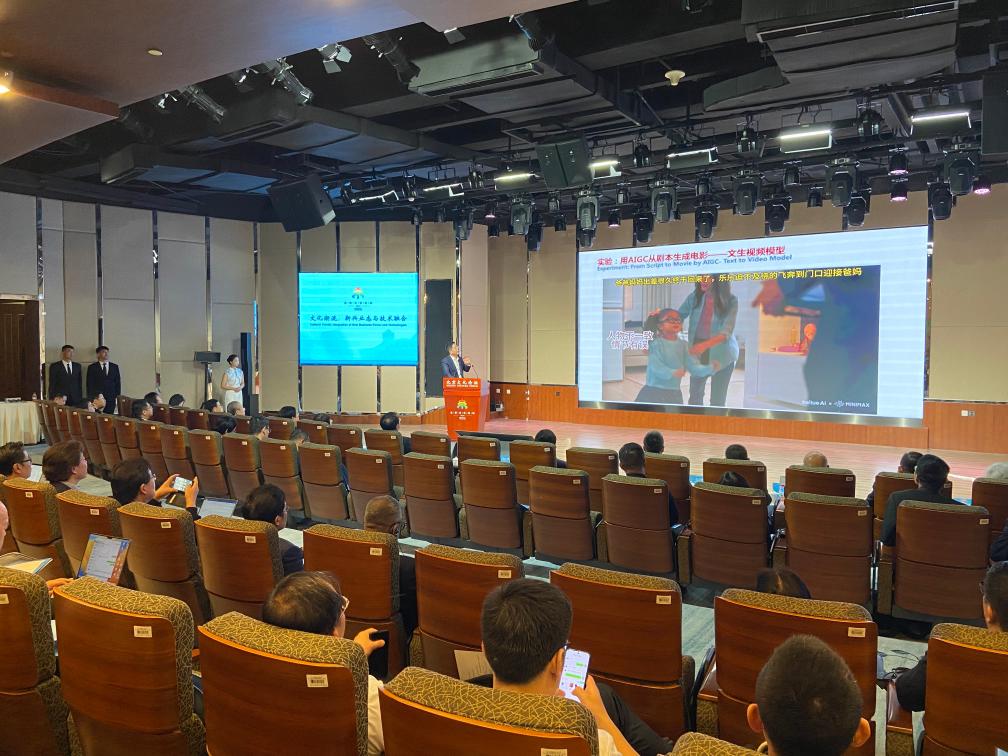 2024北京文化论坛｜智能催生新业态 看静态作品如何摇身一变成动态场景