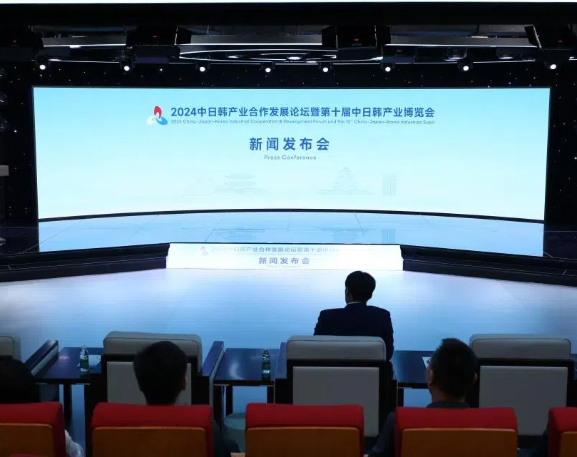 相约“风筝之都”！2024中日韩产业合作发展论坛暨第十届中日韩产业博览会即将启幕