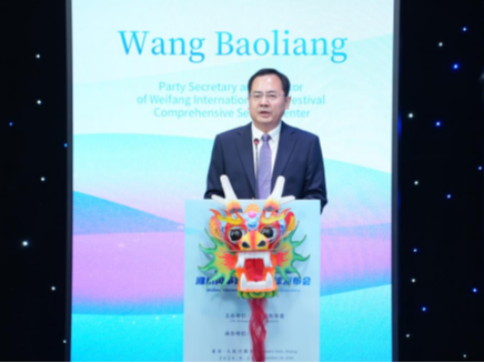 潍坊国际风筝会综合服务中心党组书记王保梁：风筝牵线经贸唱戏 潍坊将以更加开放姿态喜迎八方来客