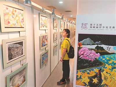 “一起”巧手绘童心 