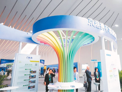 京港两地共享高水平开放新成果