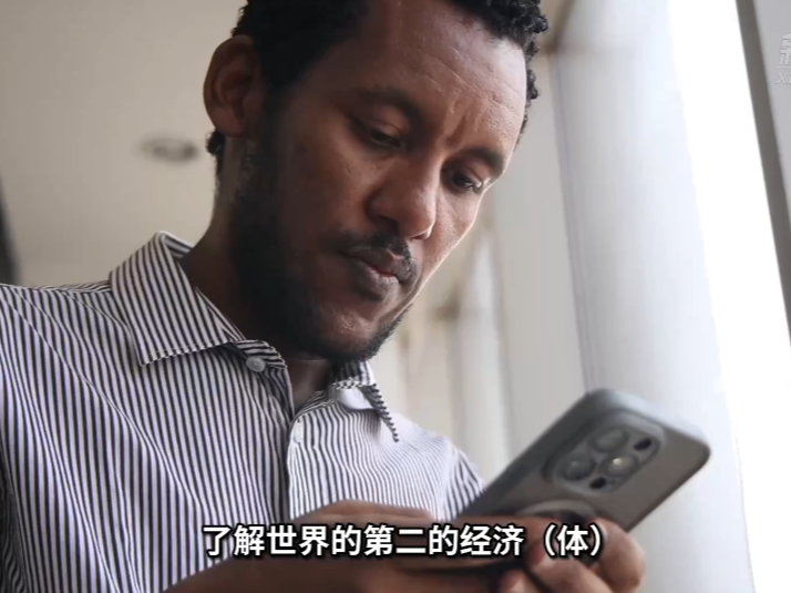 中非合作论坛｜“小明”就业在中国——非洲青年架起中非贸易“合作桥”