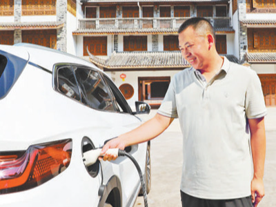 小镇装上充电桩（我们的低碳生活）