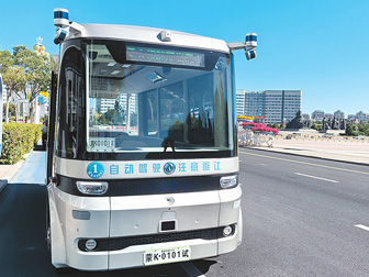 智能驾驶的护航者（新职·新知⑰）