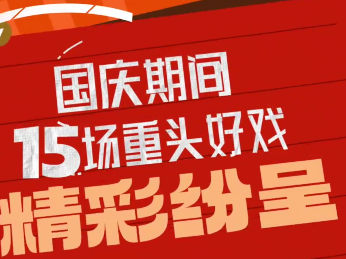 在黄山遇见最美秋天 