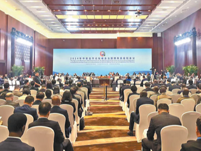 加强治国理政经验交流 探索现代化发展路径