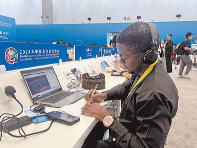 谱写构建人类命运共同体的崭新篇章