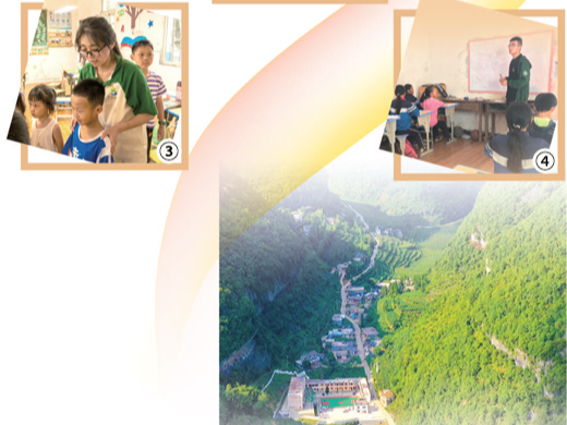 志愿支教，用爱心点亮梦想（讲述·回信背后的故事·当好学生成长的引路人）