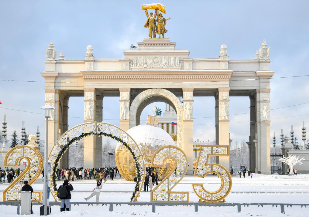 跨年特稿丨亚欧在变乱交织中谋求和平与发展