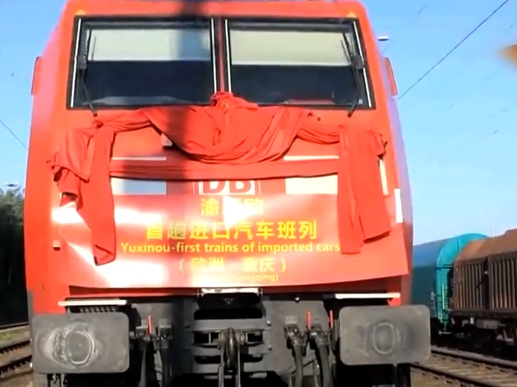 我与国家一起前行丨他们见证中欧班列从1到10万+的突破