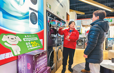 “两新”政策加力扩围（锐财经）