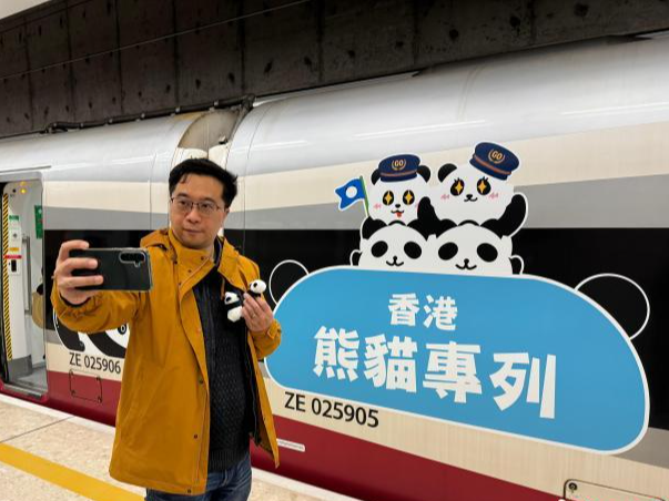 高铁“香港熊猫专列”发车 车厢内外“萌气十足”