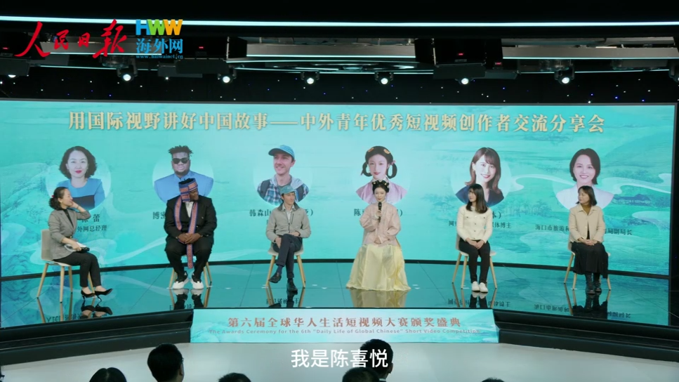 用镜头美传递中国情