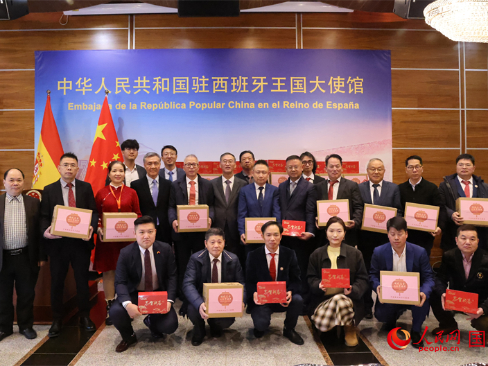 中国驻西班牙大使馆举行“温暖迎春·共庆中国年”“春节包”发放仪式